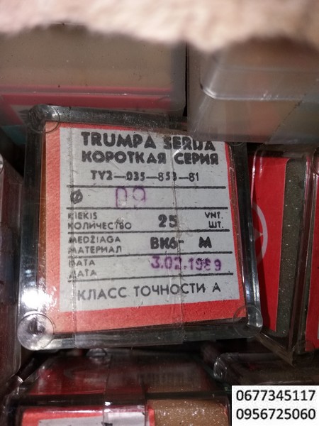 Сверла твердосплавные ВК6М. Новые спиральные. СССР. Класс точности А. Хвостовик - 2мм и 3мм. Советские В наличии:D 1.0мм ; D 1.1мм ;D 1.6мм ;D 1.8мм - Сверла твердосплавные победитовые ВК6-М для печатных плат и янтаря "Фрезер", Вильнюс для сверления стекла, полудрагоценных камней сверление, сверление фарфора, сверление керамики,сверление мрамора, сверление нержавеющей стали, обработка янтаря